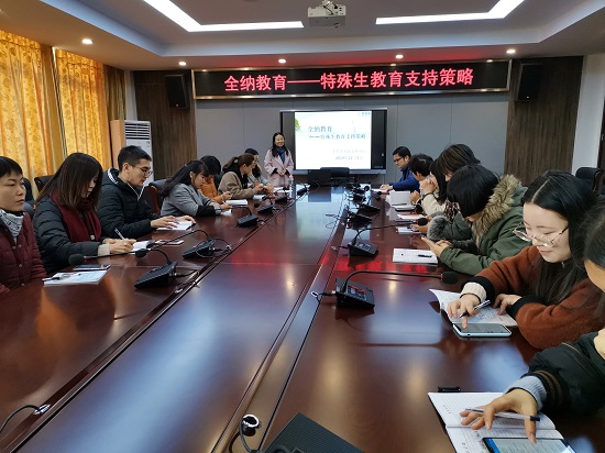 无锡市新吴区春星小学“大融合”聚光暖护行动