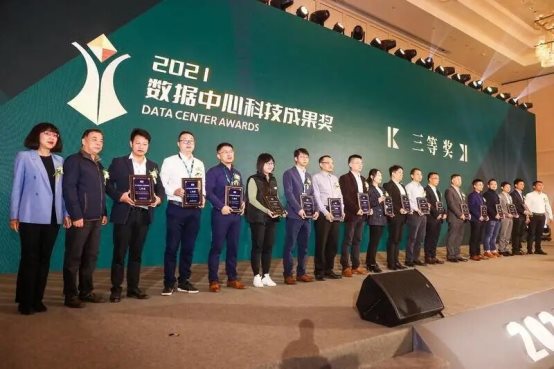 数据中心行业权威大奖荣耀发布 折射了哪些热点和趋势？