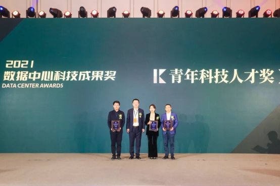 数据中心行业权威大奖荣耀发布 折射了哪些热点和趋势？
