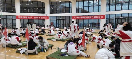 人大附中朝阳学校第九届校园科技节圆满落幕