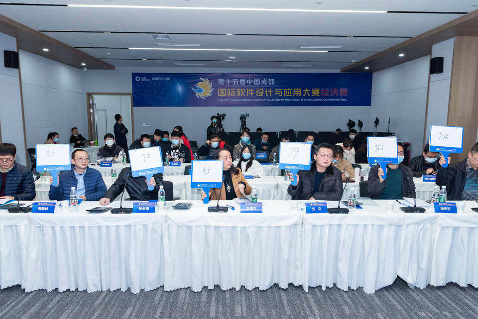 第十五届中国成都国际软件设计与应用大赛总决赛在蓉成功举行，获奖名单出炉