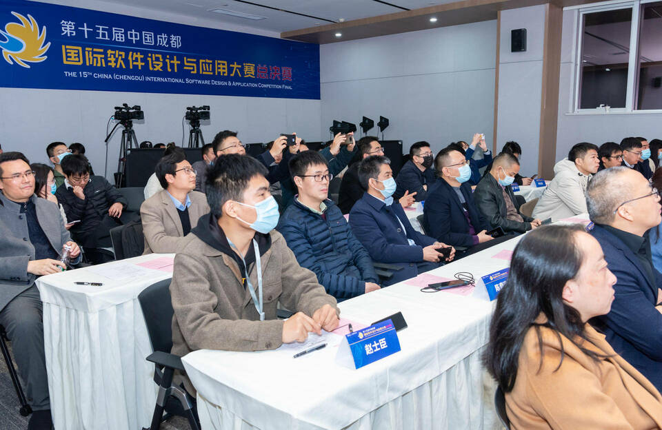 第十五届中国成都国际软件设计与应用大赛总决赛在蓉成功举行，获奖名单出炉