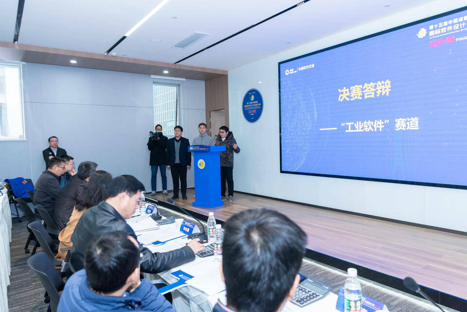 第十五届中国成都国际软件设计与应用大赛总决赛在蓉成功举行，获奖名单出炉