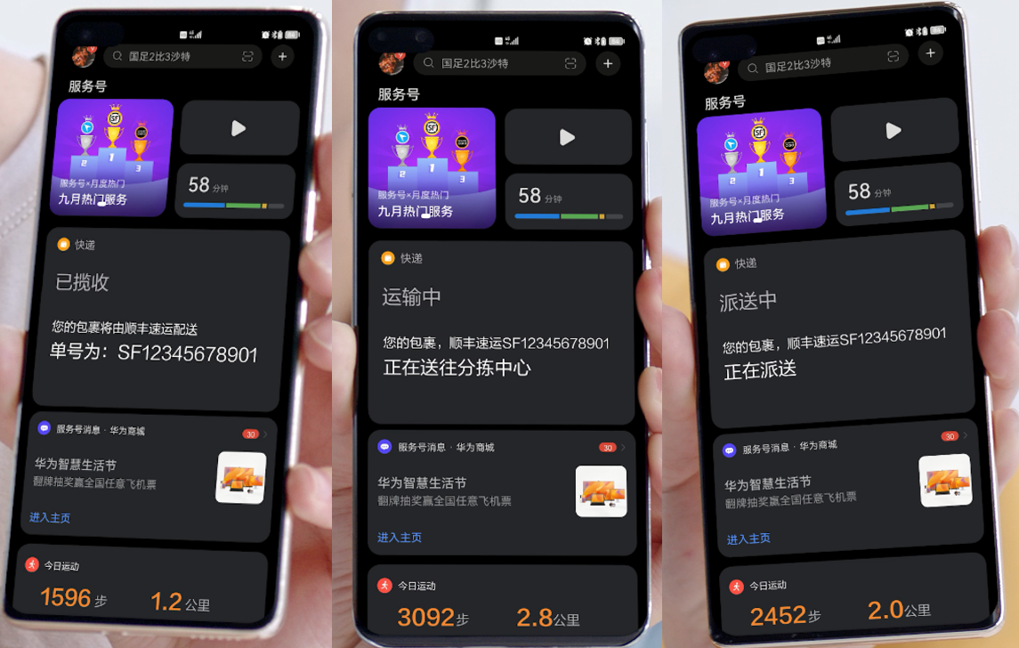 配图3.png