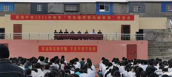 安徽灵璧黄湾派出所开展反电诈宣传教育进校园活动