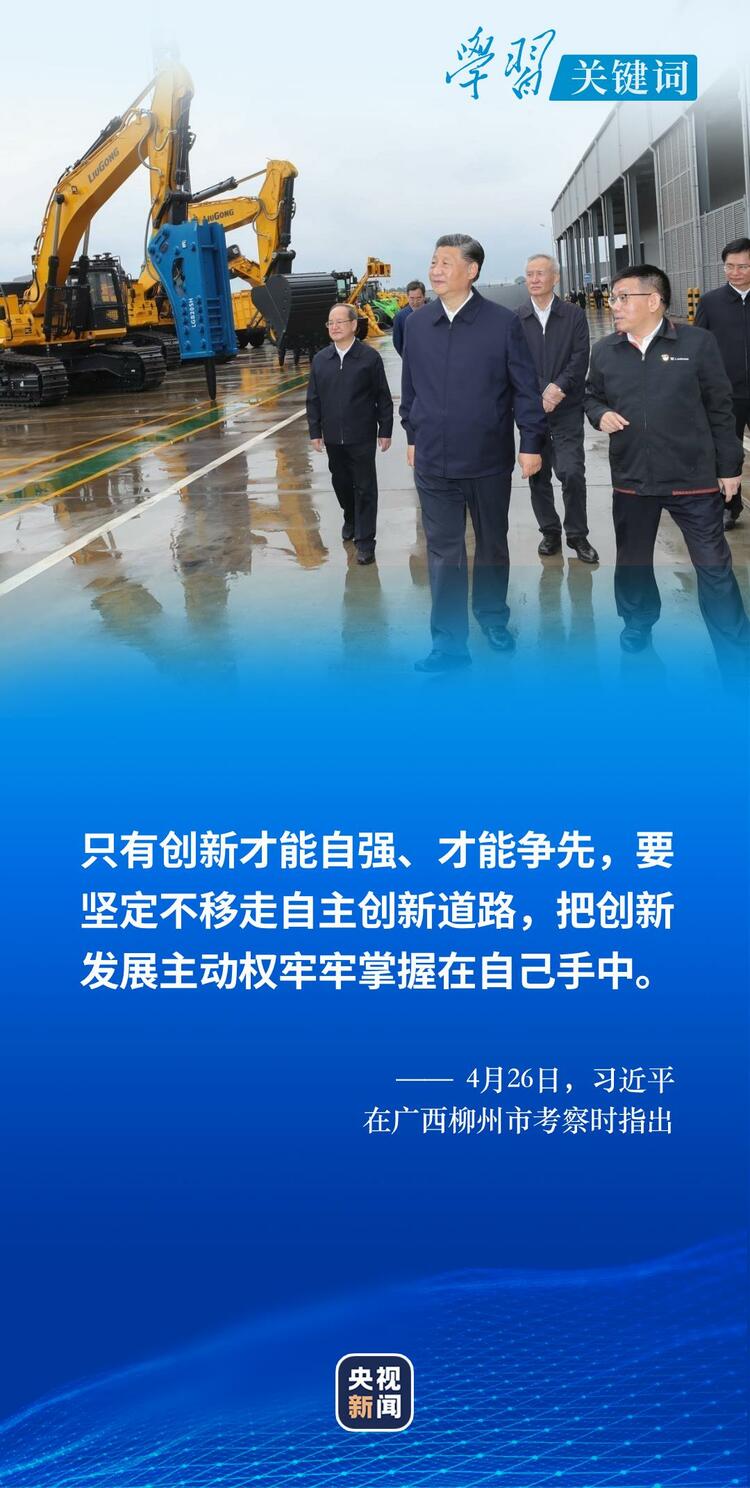 学习关键词丨这一年，看中国经济的高质量发展