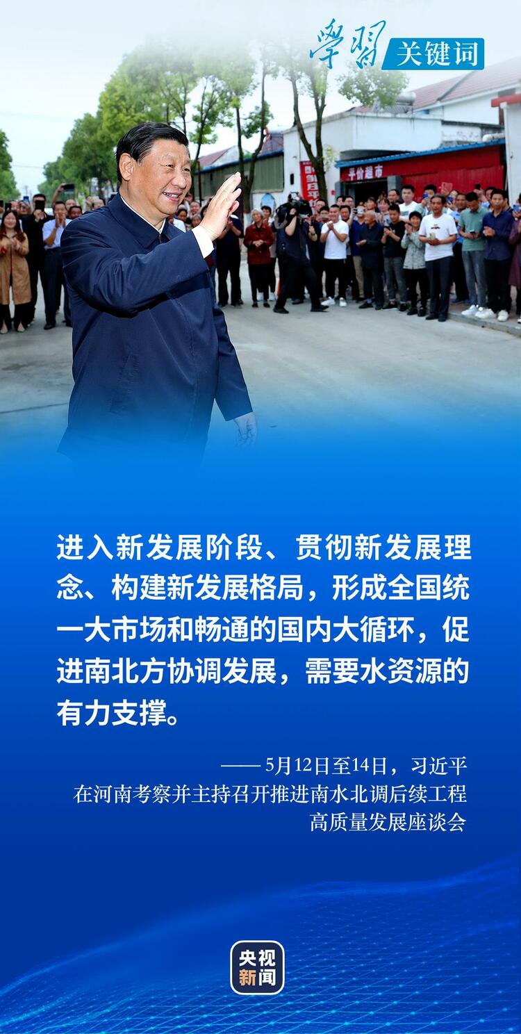 学习关键词丨这一年，看中国经济的高质量发展
