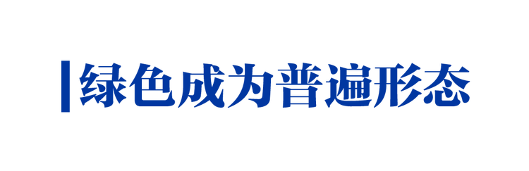 学习关键词丨这一年，看中国经济的高质量发展