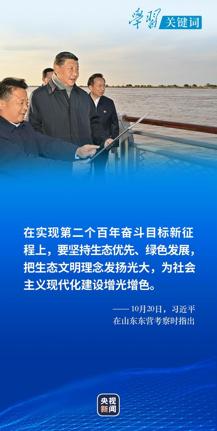 学习关键词丨这一年，看中国经济的高质量发展