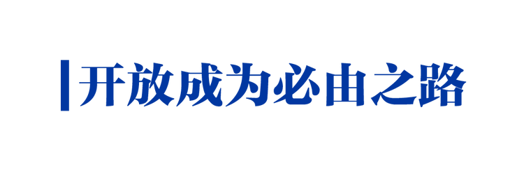 学习关键词丨这一年，看中国经济的高质量发展
