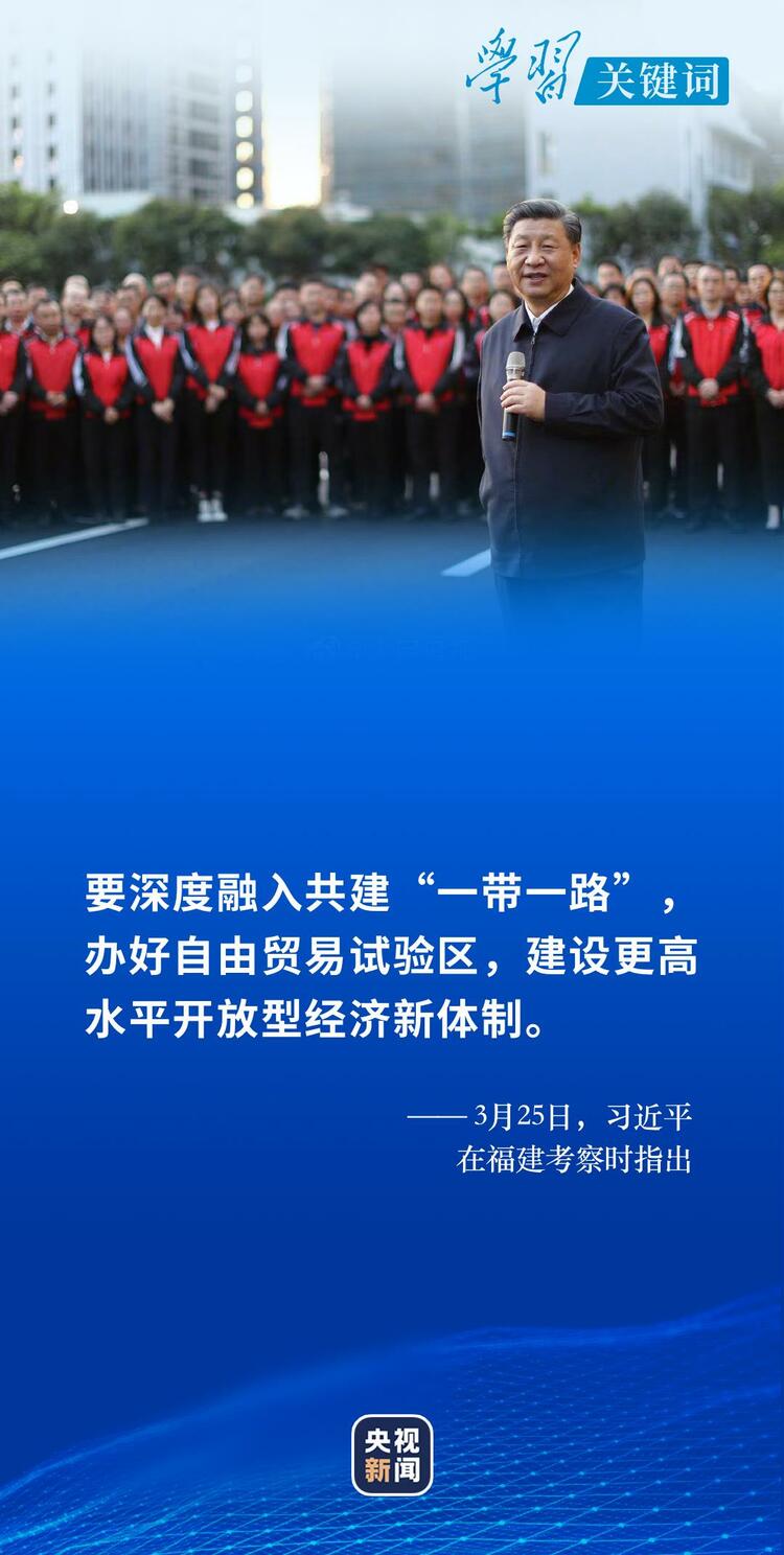 学习关键词丨这一年，看中国经济的高质量发展