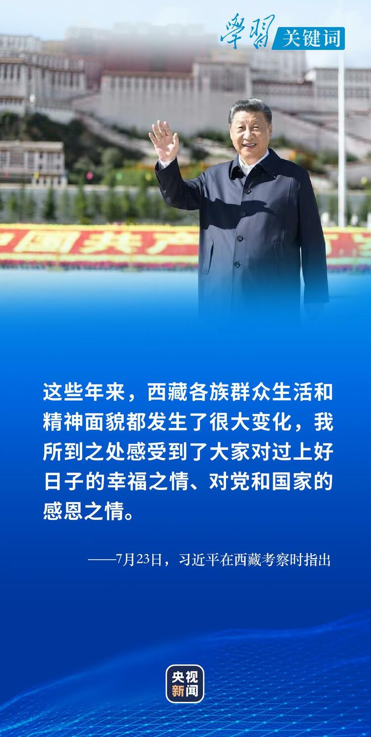 学习关键词丨这一年，看中国经济的高质量发展