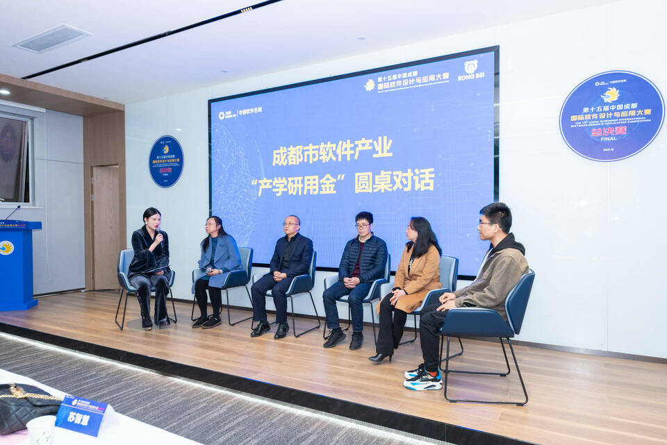 筑软件生态之巢 引高素质人才之凤 写软件名城新篇章