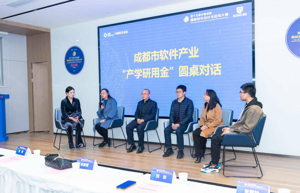 筑软件生态之巢 引高素质人才之凤 写软件名城新篇章