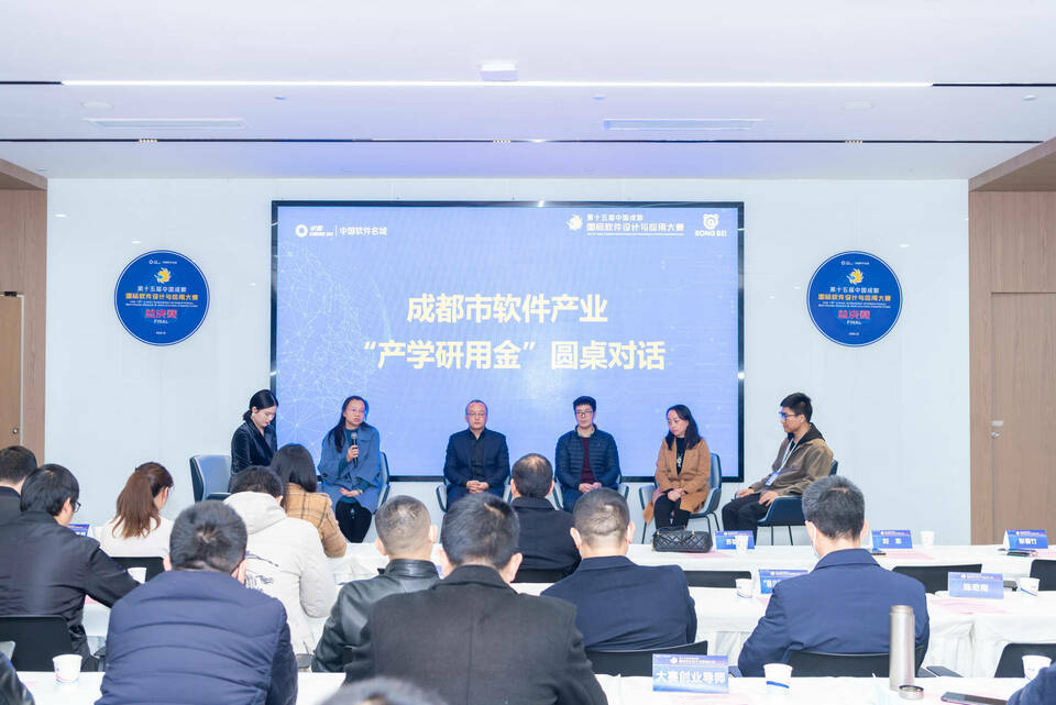 筑软件生态之巢 引高素质人才之凤 写软件名城新篇章
