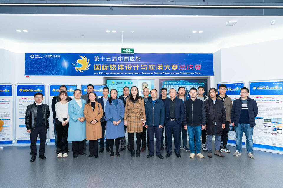 筑软件生态之巢 引高素质人才之凤 写软件名城新篇章