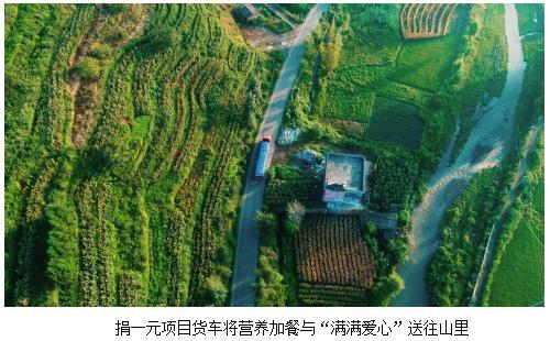 云间有个小学校 “捐一元”公益片拍摄手记