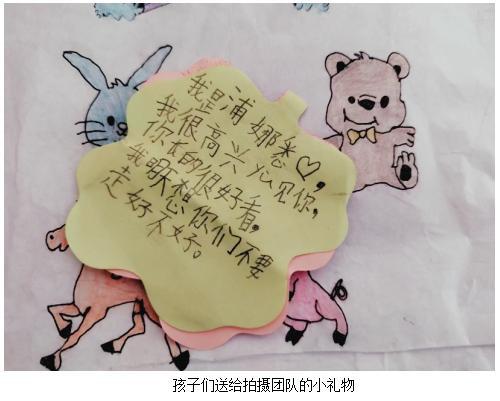 云间有个小学校 “捐一元”公益片拍摄手记