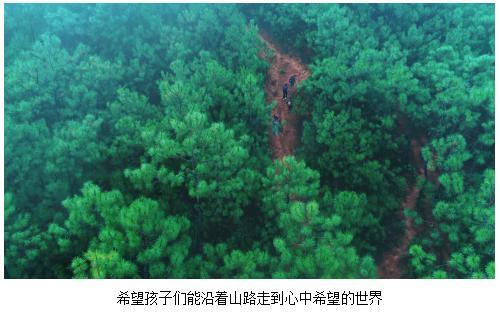 云间有个小学校 “捐一元”公益片拍摄手记