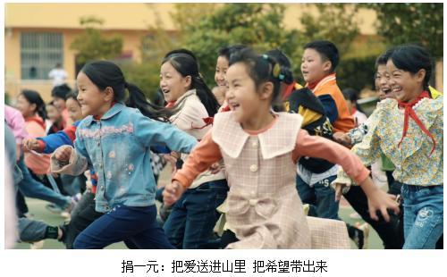 云间有个小学校 “捐一元”公益片拍摄手记