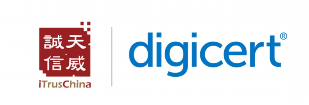 天威诚信再次斩获Digicert亚太区双项大奖 彰显业内领先实力