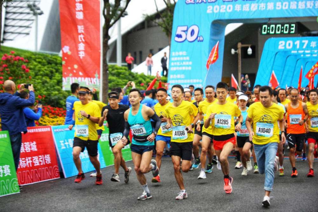 “爱成都   迎大运” 2021年成都市天府绿道系列健身活动 成渝双城公益跑官宣定档