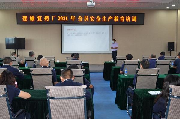 云南复烤：“四个结合”抓落实 原料安全有保障