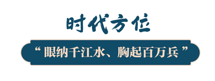 学习关键词丨造就文艺大师，铸就文艺高峰