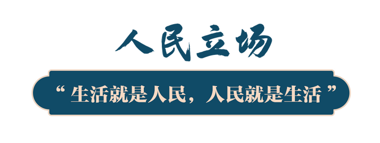 学习关键词丨造就文艺大师，铸就文艺高峰