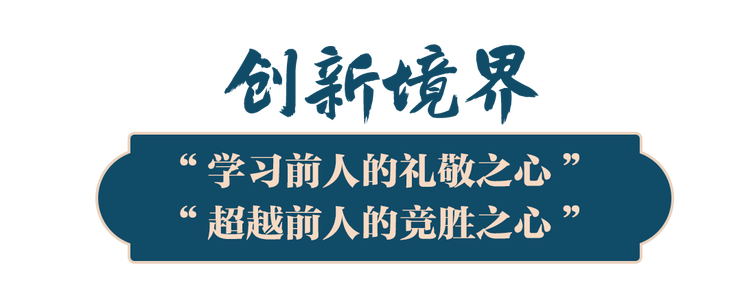 学习关键词丨造就文艺大师，铸就文艺高峰