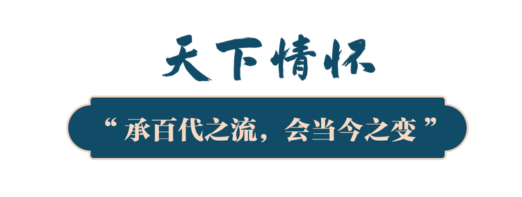 学习关键词丨造就文艺大师，铸就文艺高峰