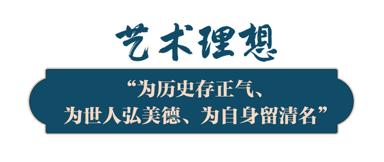 学习关键词丨造就文艺大师，铸就文艺高峰