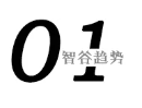没有一个冬天不可逾越 荣耀微笑归来