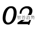没有一个冬天不可逾越 荣耀微笑归来