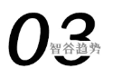 没有一个冬天不可逾越 荣耀微笑归来