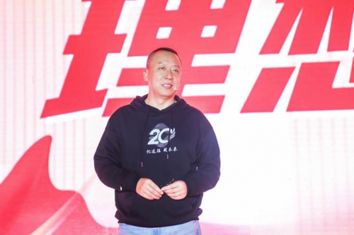 沈阳麟龙股份科技有限公司20周年庆暨财咨道新品发布会圆满落幕