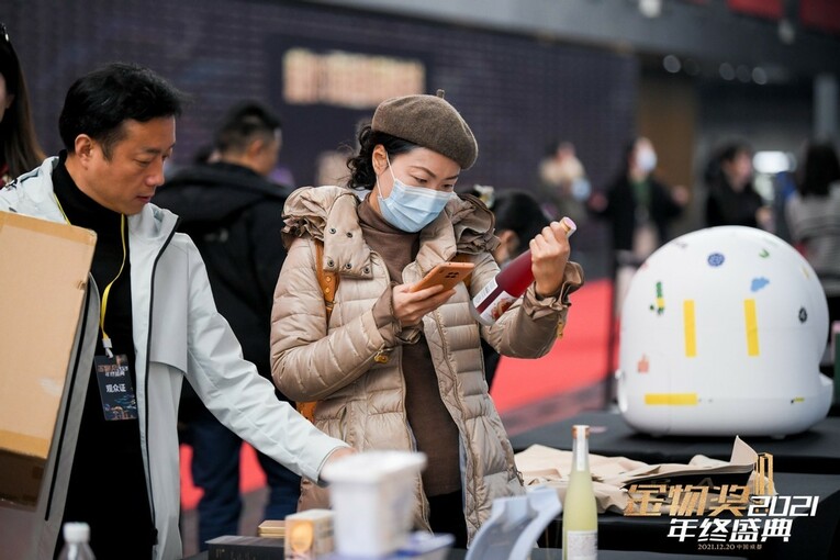 2021金物奖“出炉” 设计与创新成为国货新亮点