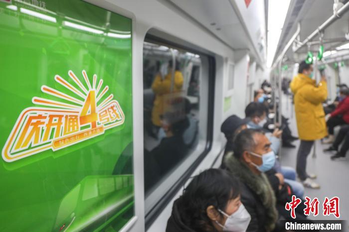 图为众多民众搭乘地铁4号线。　刘力鑫 摄