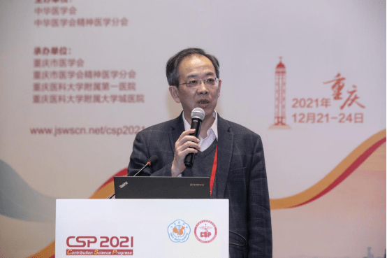 科普新动向 第三届愈见未来最美好心情科普短视频大赛结果揭晓
