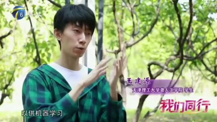 一群年轻人教“AI”学手语，目标是让千万聋人被“听见”
