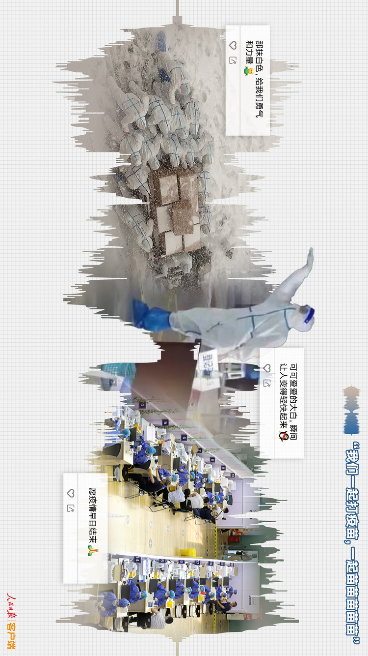 听，这是声波里的2021
