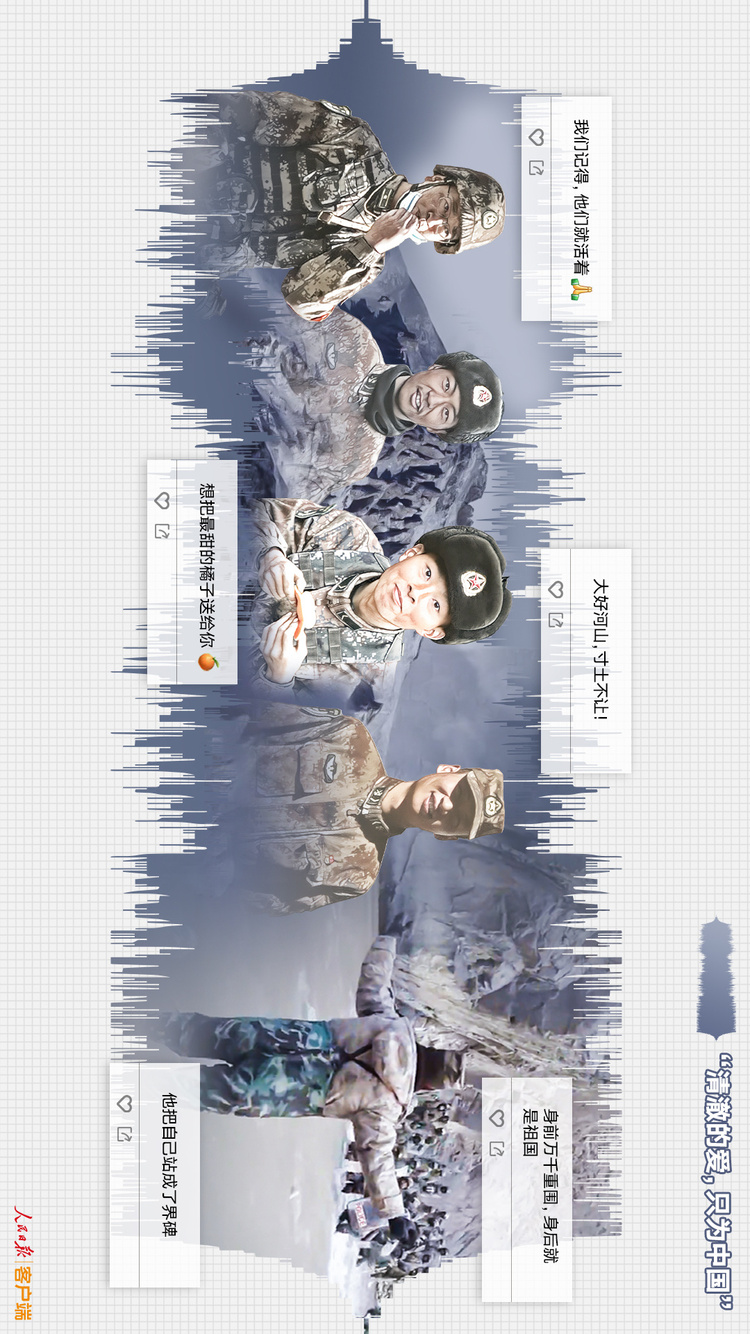 听，这是声波里的2021