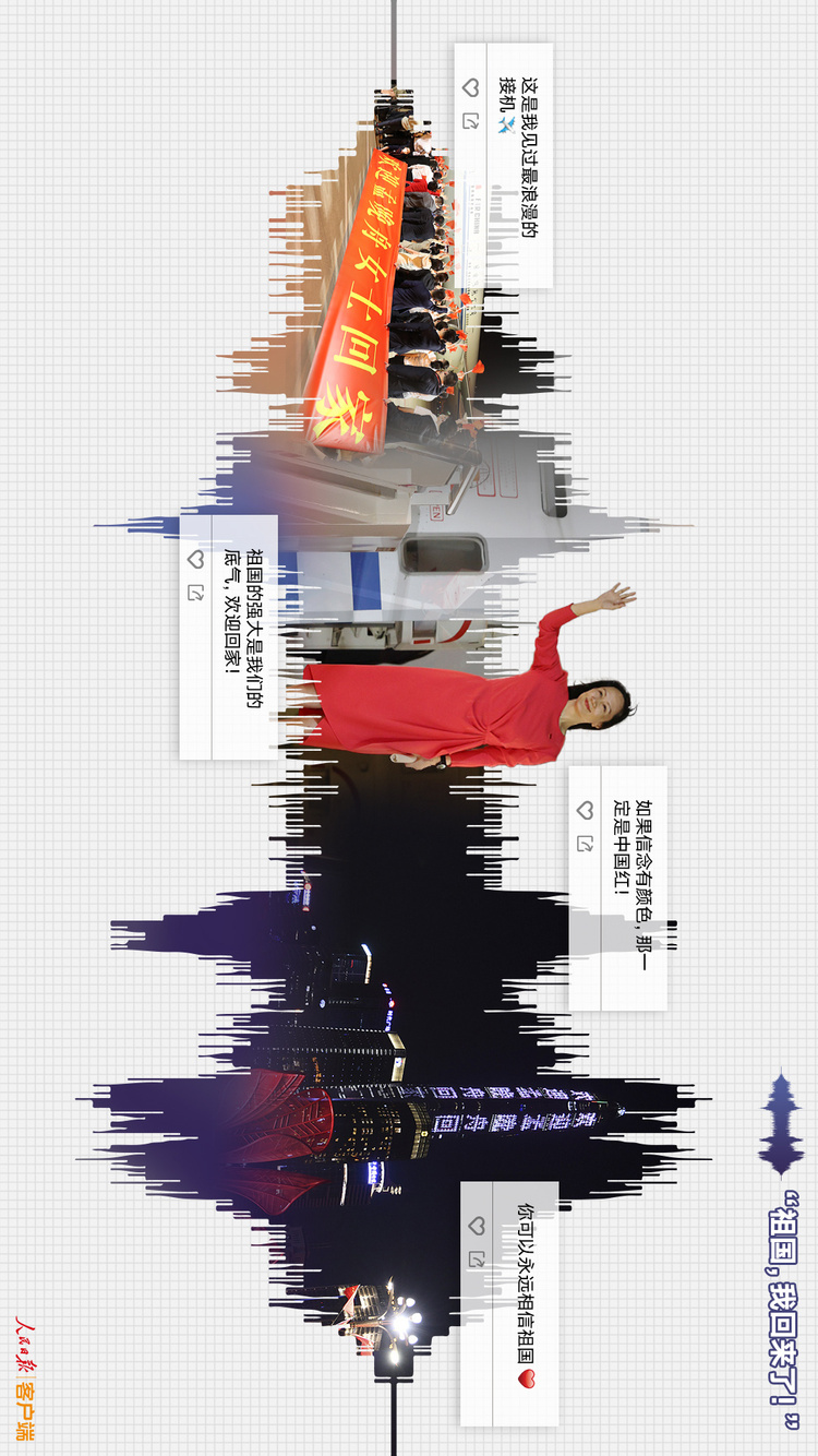 听，这是声波里的2021