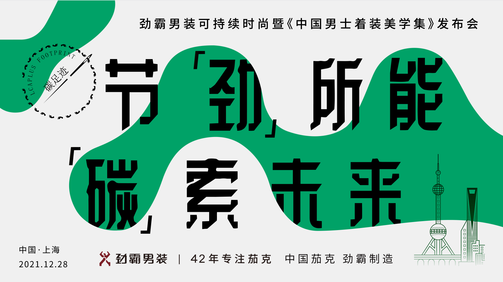 https://upload.jxntv.cn/2021/1229/1640746856363.png