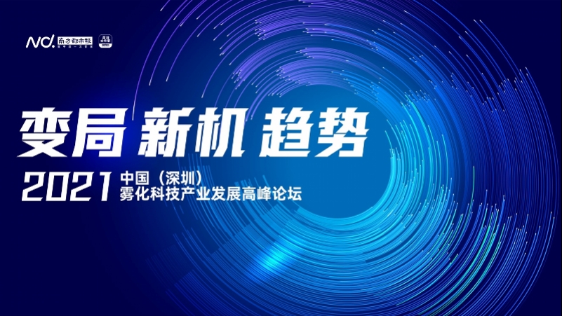 头图论坛.jpg