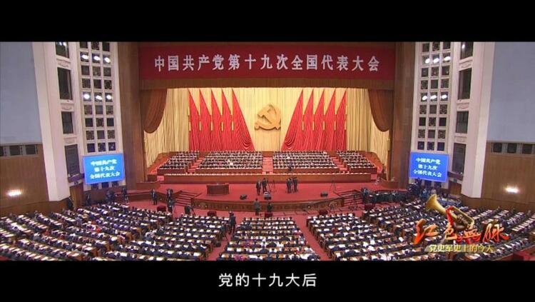 党的十九大后,中央全面深化改革领导小组改为中央全面深化改革委员会.