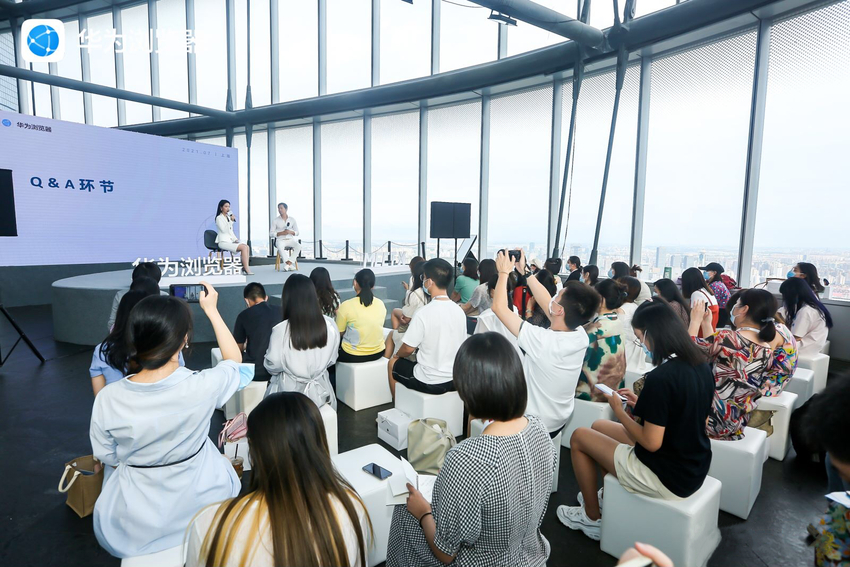 遇见多元精彩 在信息洪流中感知生活温度