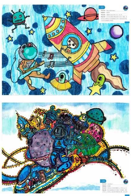 中国空间站里的天宫画展 你最看好哪一幅？