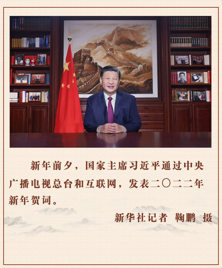 学习总书记用典丨致广大而尽精微