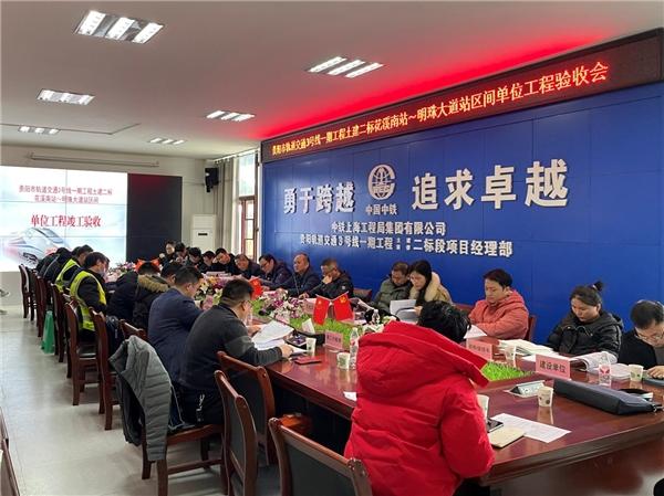 盾构喀斯特运用再迎重大突破